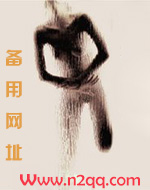 Νρο1⒏℃Oм麻桑